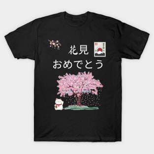 Happy Cherry Blossom Viewing T-Shirt